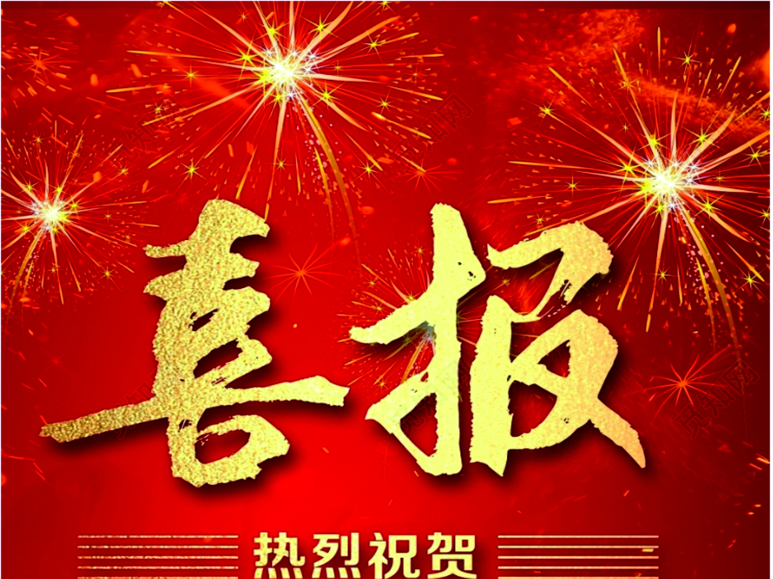 热烈庆祝《抽水蓄能电站防雷与接地工程施工及验收规范》（T/CEC 5045-2021）正式发布实施