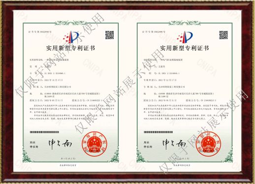 一种电气柜加固装置