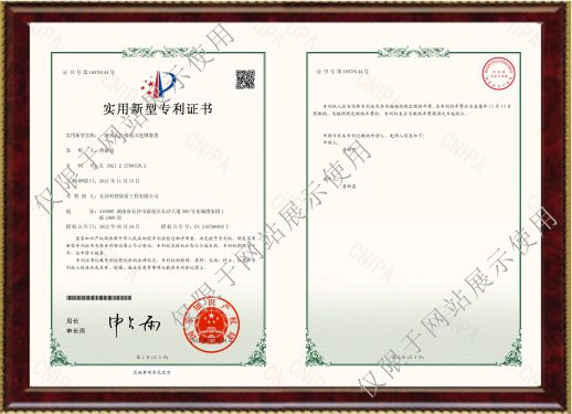 一种高压柜接地刀连锁装置