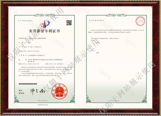 一种具有防雷电功能的电线杆