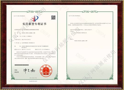 用于抽水蓄能电站继保楼的防雷装置