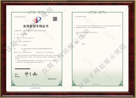 一种水电站防雷工程用的杆塔防雷接地装置