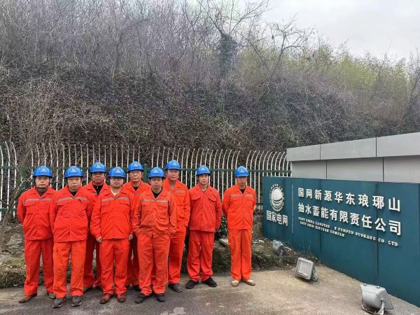 华东琅琊山抽水蓄能电站