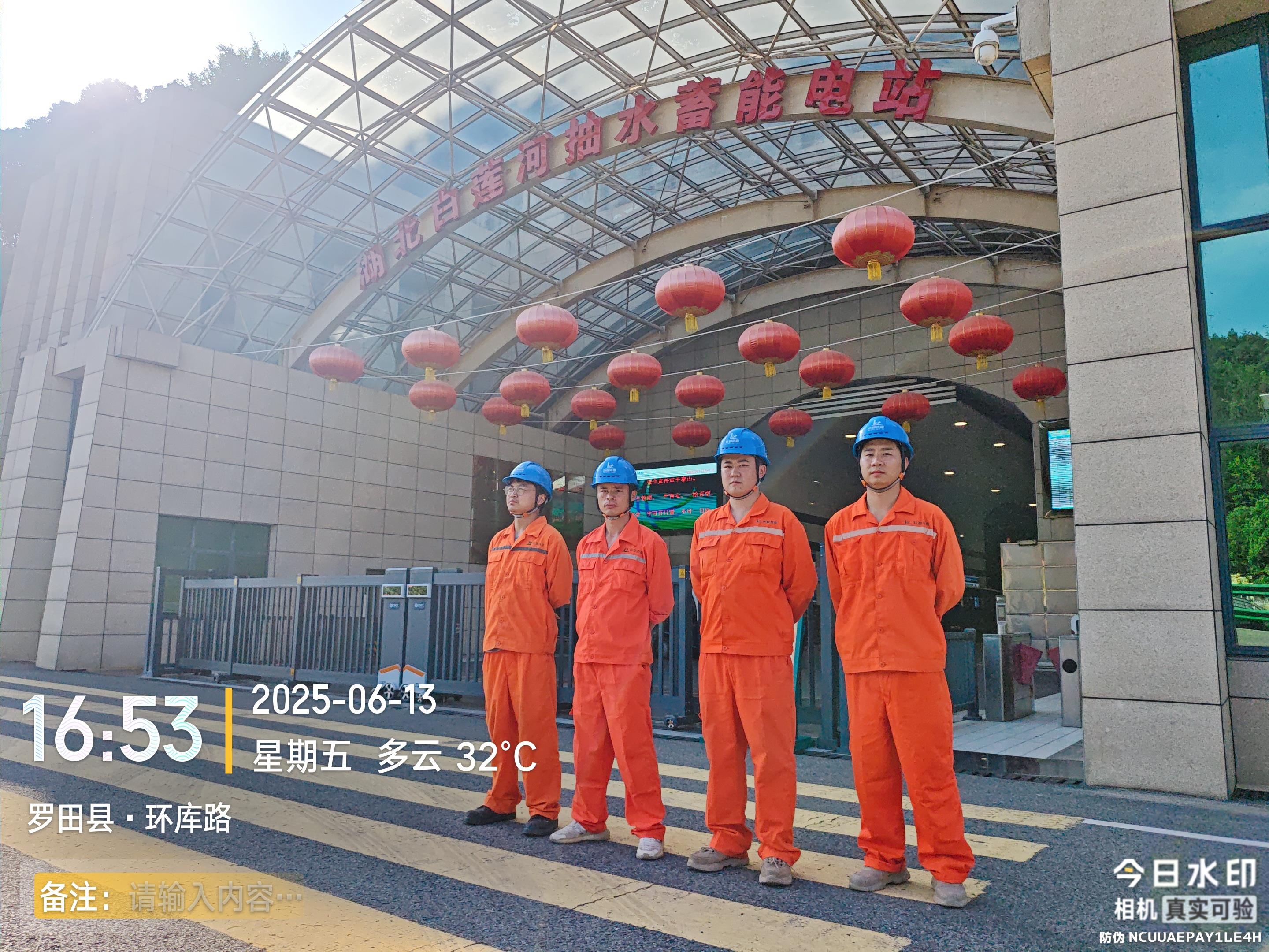 湖北白莲河抽水蓄能电站