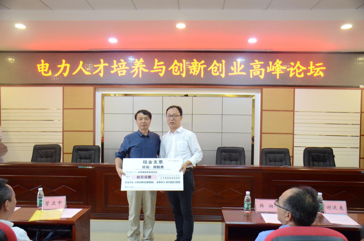 长沙科智防雷工程有限公司,防雷接地工程,水电站防雷接地工程,防雷检测 长沙科智防雷工程有限公司,防雷接地工程,水电站防雷接地工程,防雷检测