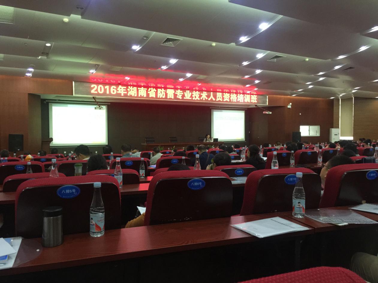 长沙科智防雷工程有限公司,防雷接地工程,水电站防雷接地工程,防雷检测