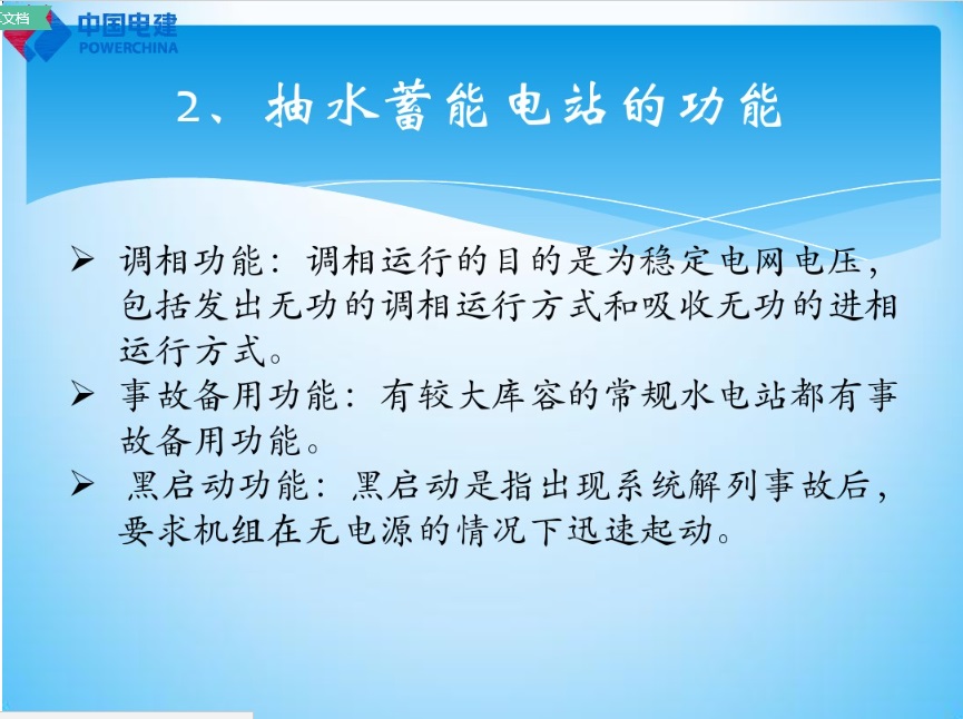 长沙科智防雷工程有限公司,防雷接地工程,水电站防雷接地工程,防雷检测