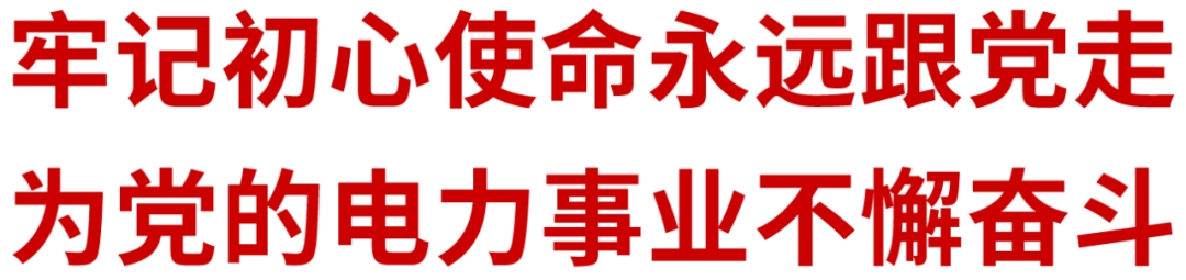 长沙科智防雷工程有限公司,防雷接地工程,水电站防雷接地工程,防雷检测