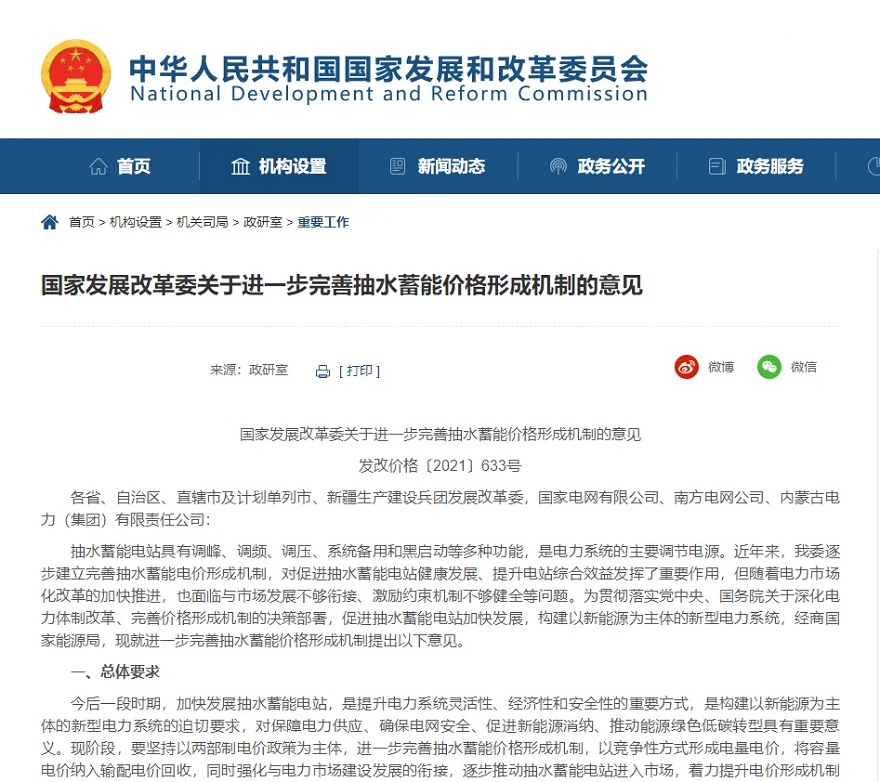 长沙科智防雷工程有限公司,防雷接地工程,水电站防雷接地工程,防雷检测 长沙科智防雷工程有限公司,防雷接地工程,水电站防雷接地工程,防雷检测