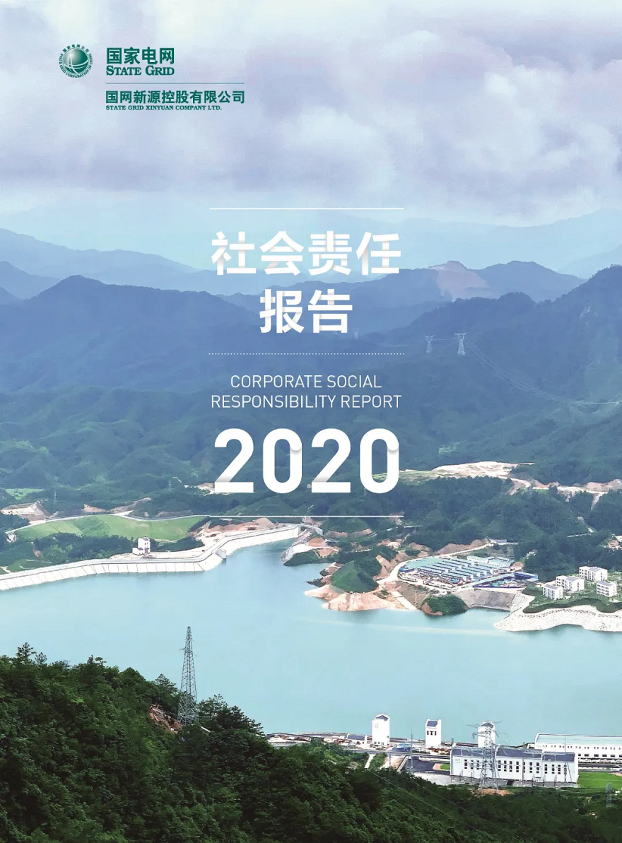 长沙科智防雷工程有限公司,防雷接地工程,水电站防雷接地工程,防雷检测 长沙科智防雷工程有限公司,防雷接地工程,水电站防雷接地工程,防雷检测