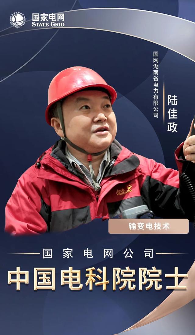 长沙科智防雷工程有限公司,防雷接地工程,水电站防雷接地工程,防雷检测