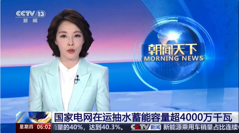 长沙科智防雷工程有限公司,防雷与接地工程,水电站防雷与接地工程,防雷检测