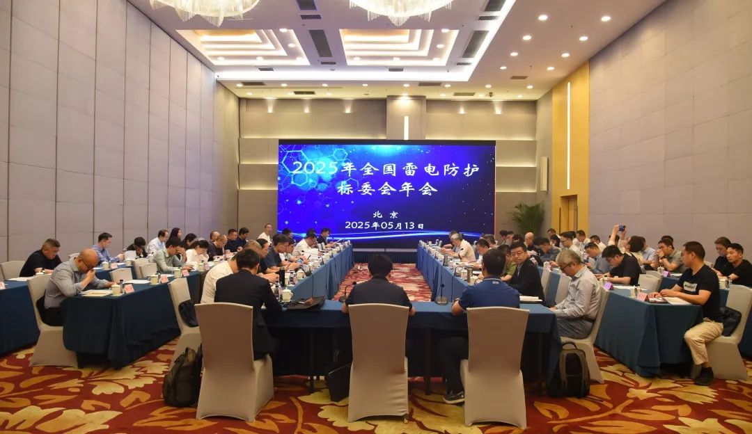 长沙科智防雷工程有限公司,防雷与接地工程,水电站防雷与接地工程,防雷检测