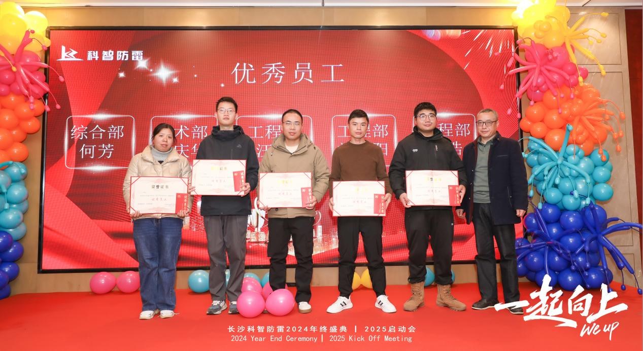 长沙科智防雷工程有限公司,防雷与接地工程,水电站防雷与接地工程,防雷检测