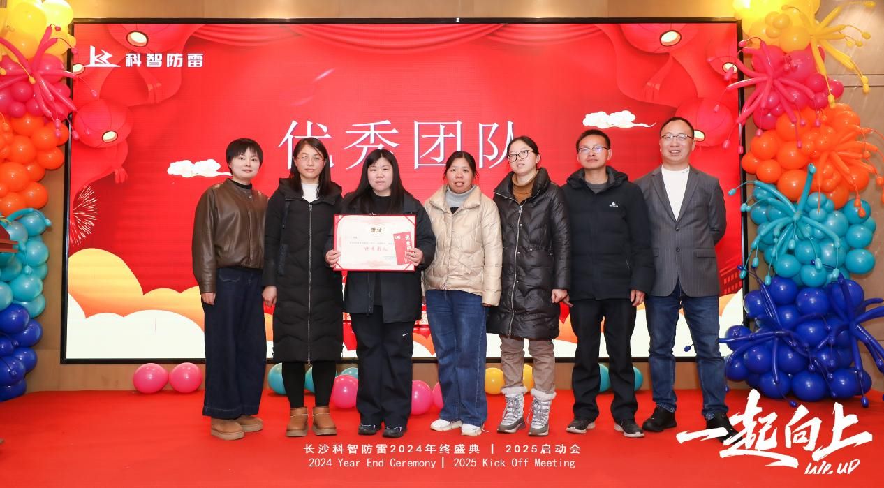 长沙科智防雷工程有限公司,防雷与接地工程,水电站防雷与接地工程,防雷检测