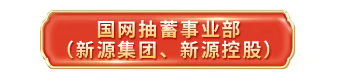 长沙科智防雷工程有限公司,防雷与接地工程,水电站防雷与接地工程,防雷检测