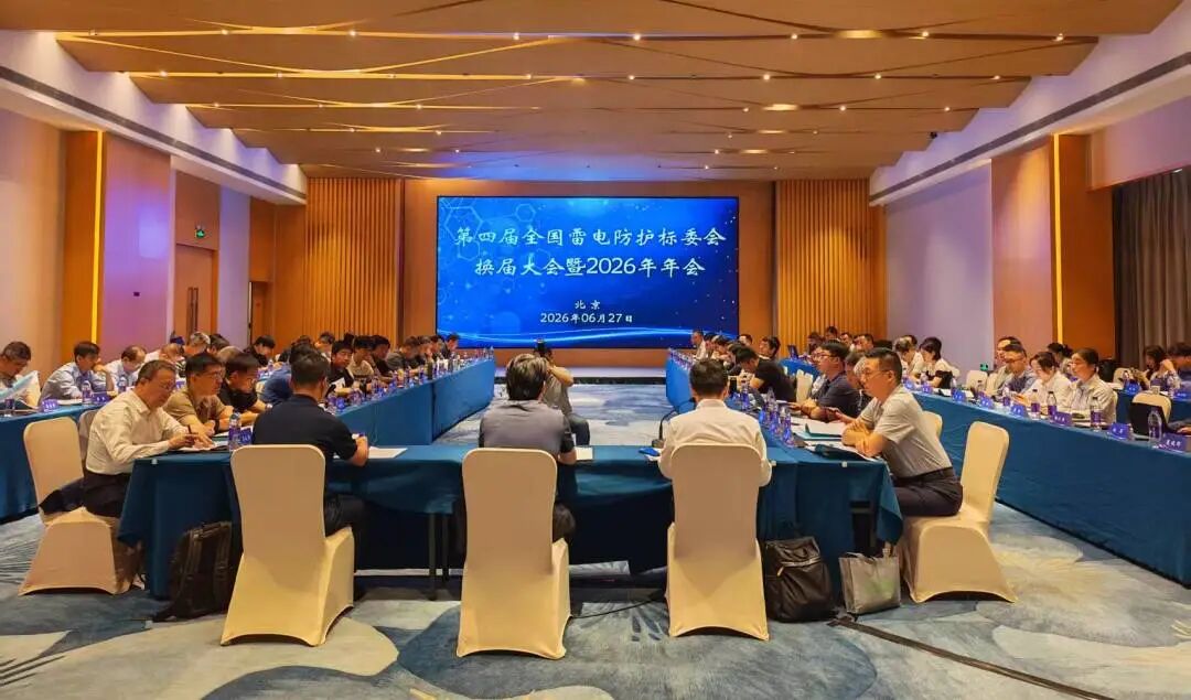 长沙科智防雷工程有限公司,防雷与接地工程,水电站防雷与接地工程,防雷检测